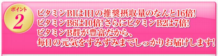 アイト効果