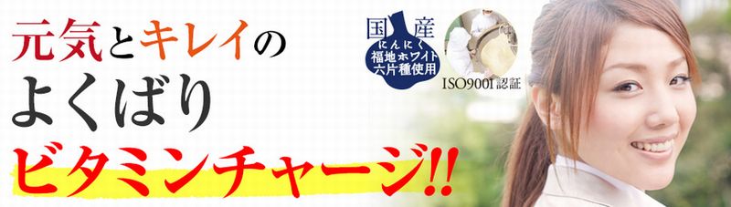 コスメ 健康食品